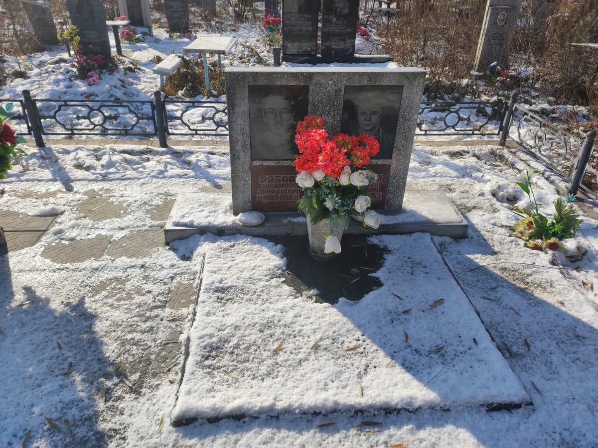 Левша Александр Васильевич