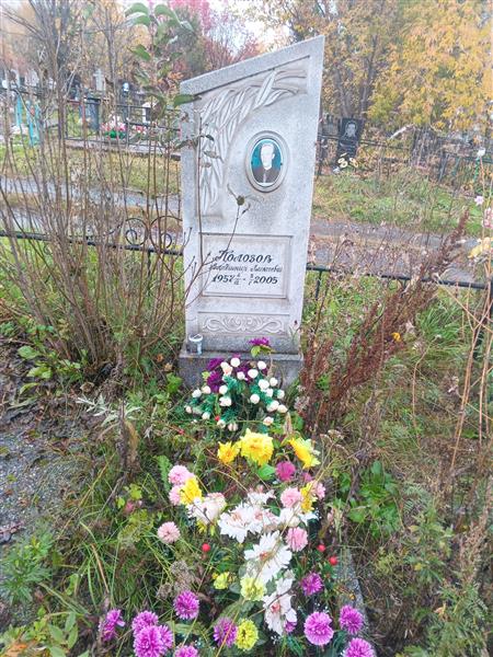 Полозов Владимир Алексеевич