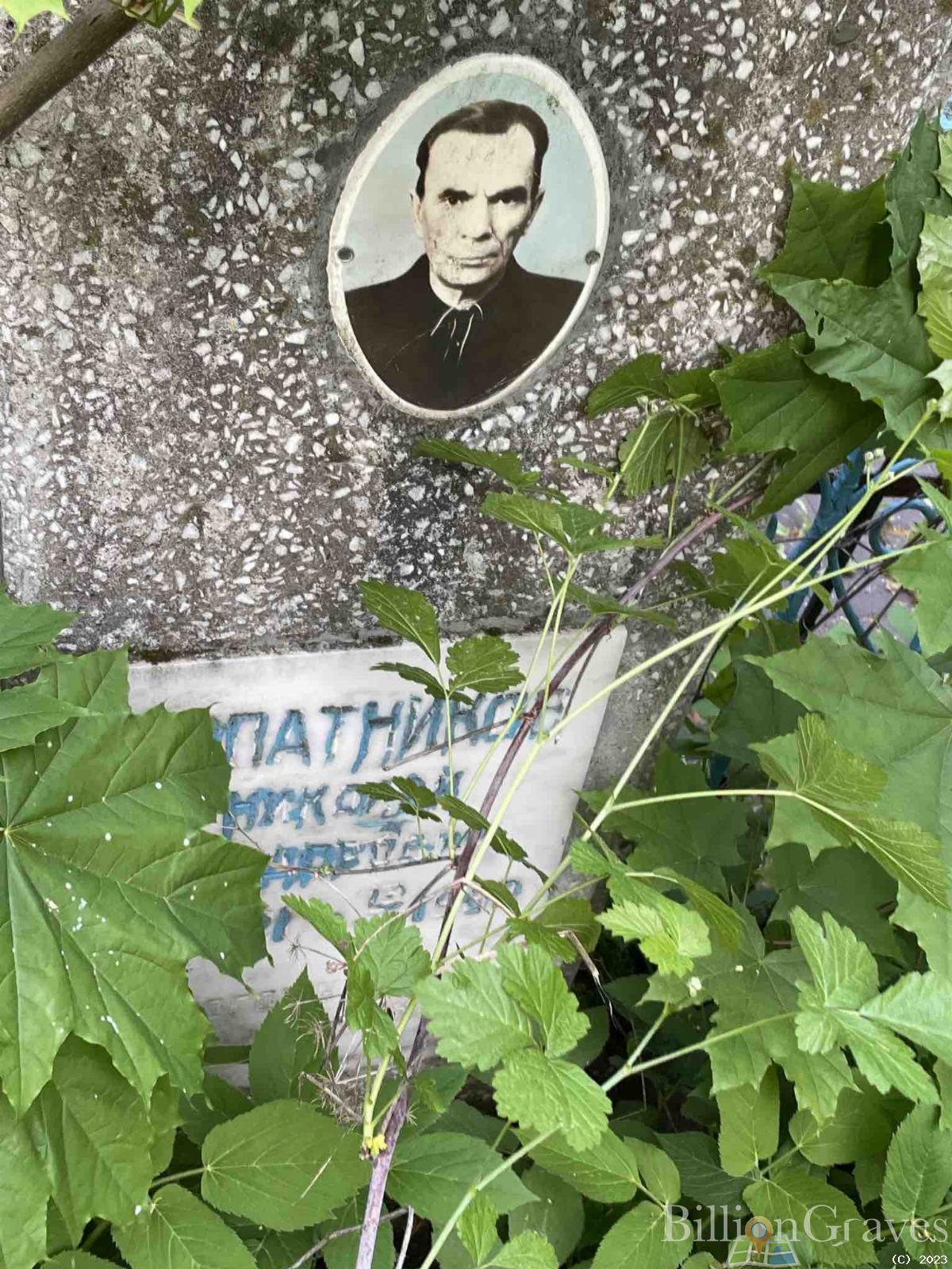 Лопатников Николай Федорович