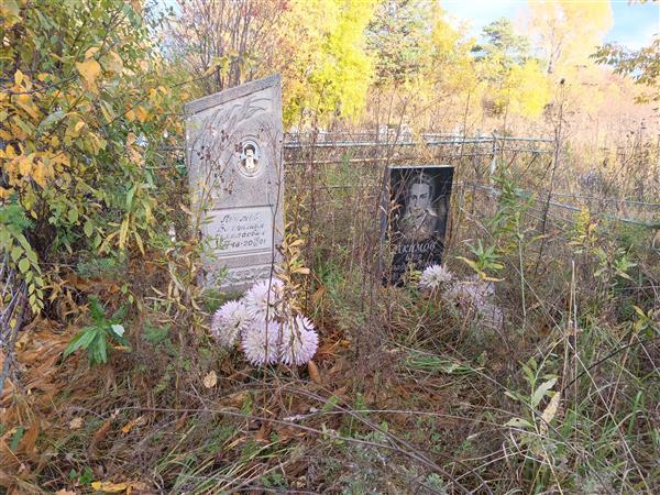 Акимов Егор Владимирович