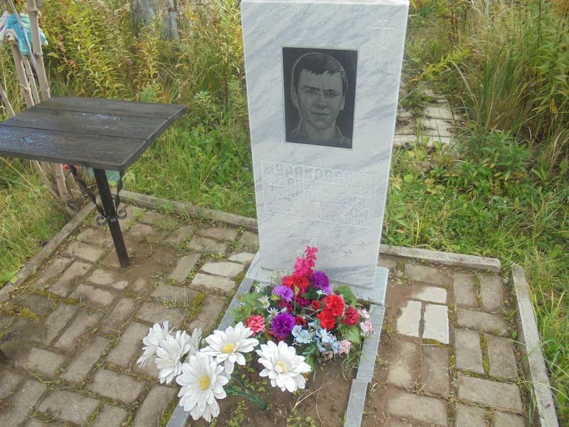 Жураковский Алексей Геннадьевич