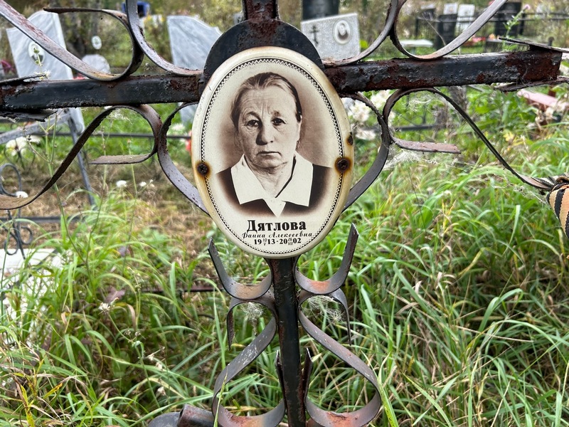 Фаина Дятлова Алексеевна
