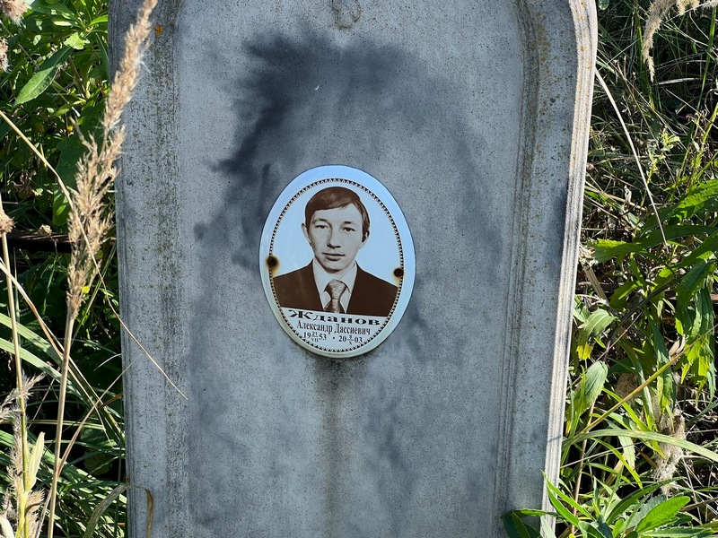 Жданов