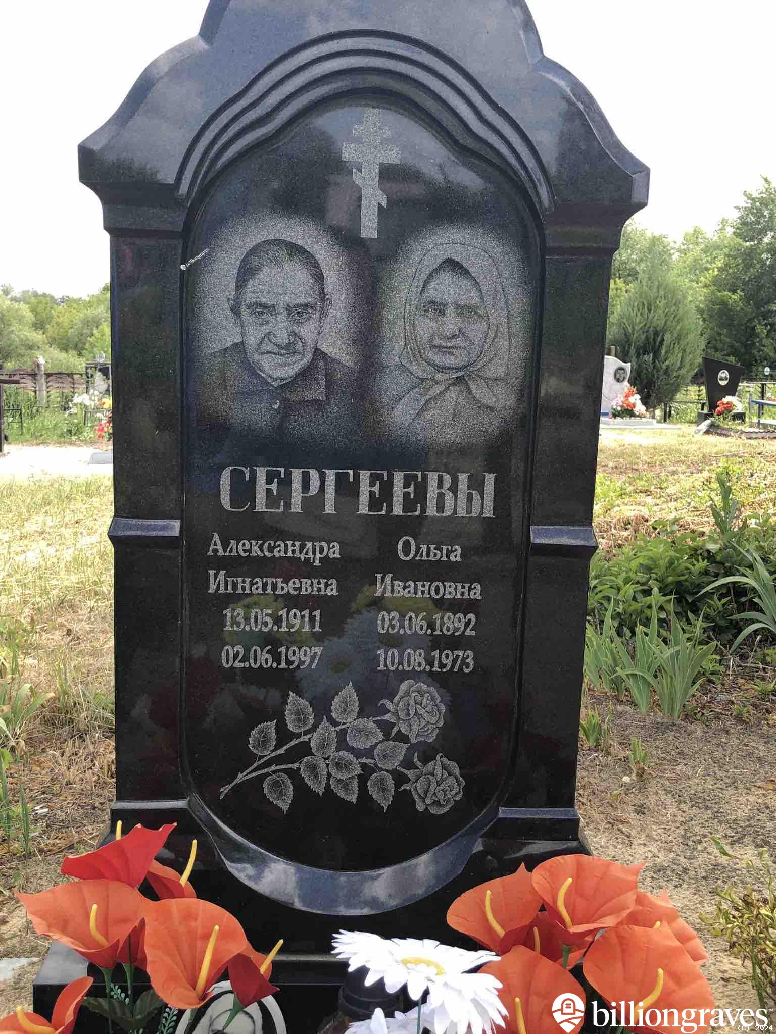 Сергеева Ольга Ивановна