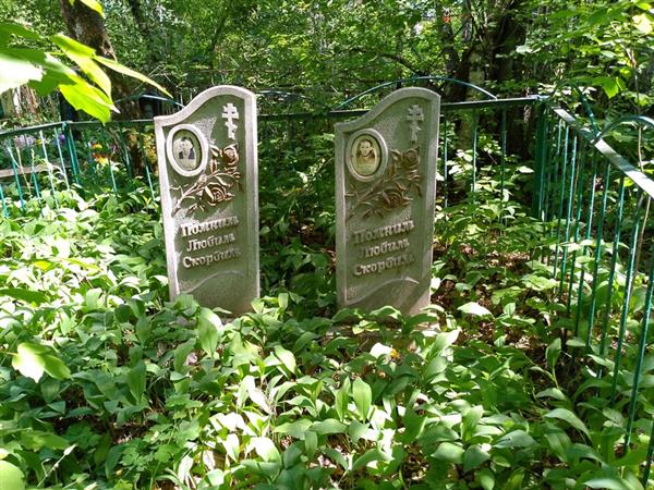 Ашлапов Николай Петрович