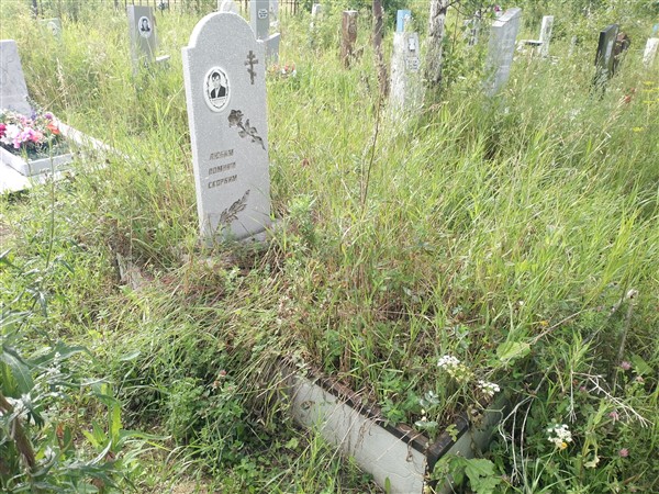 Коробейников Николай Семенович