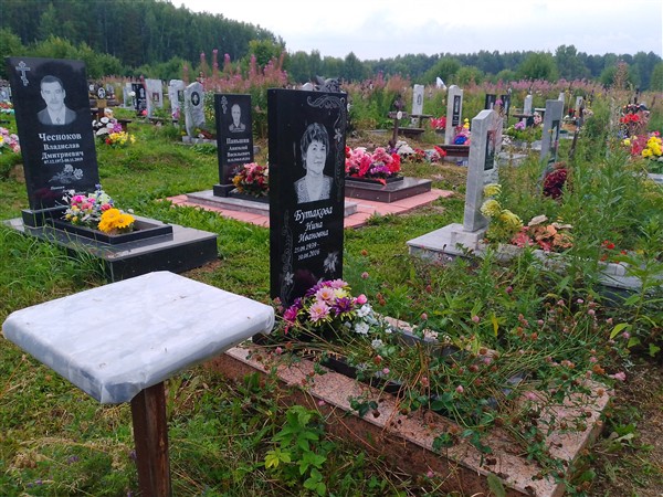 Бутакова Нина Ивановна