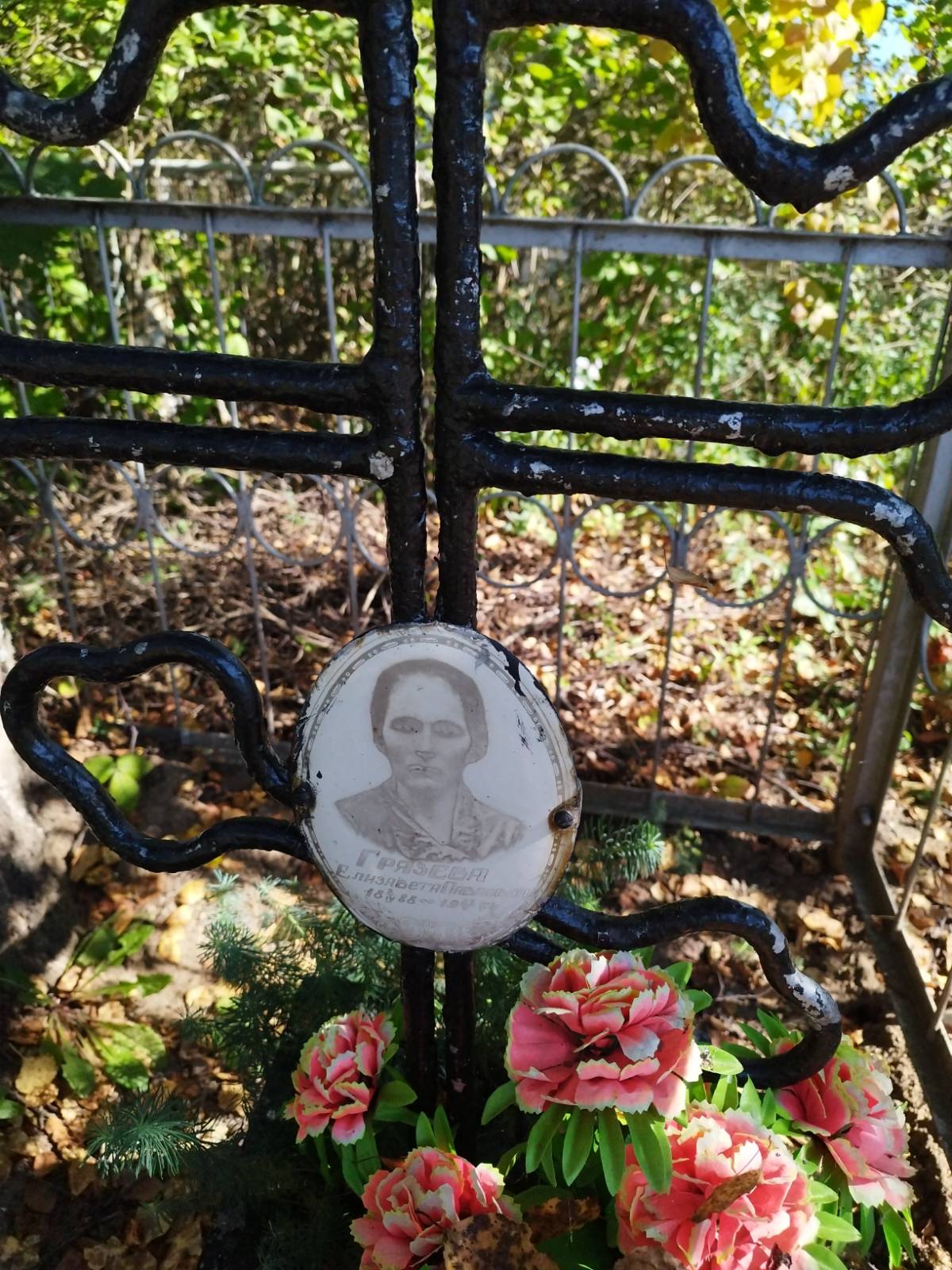 Грязева Елизавета Павловна