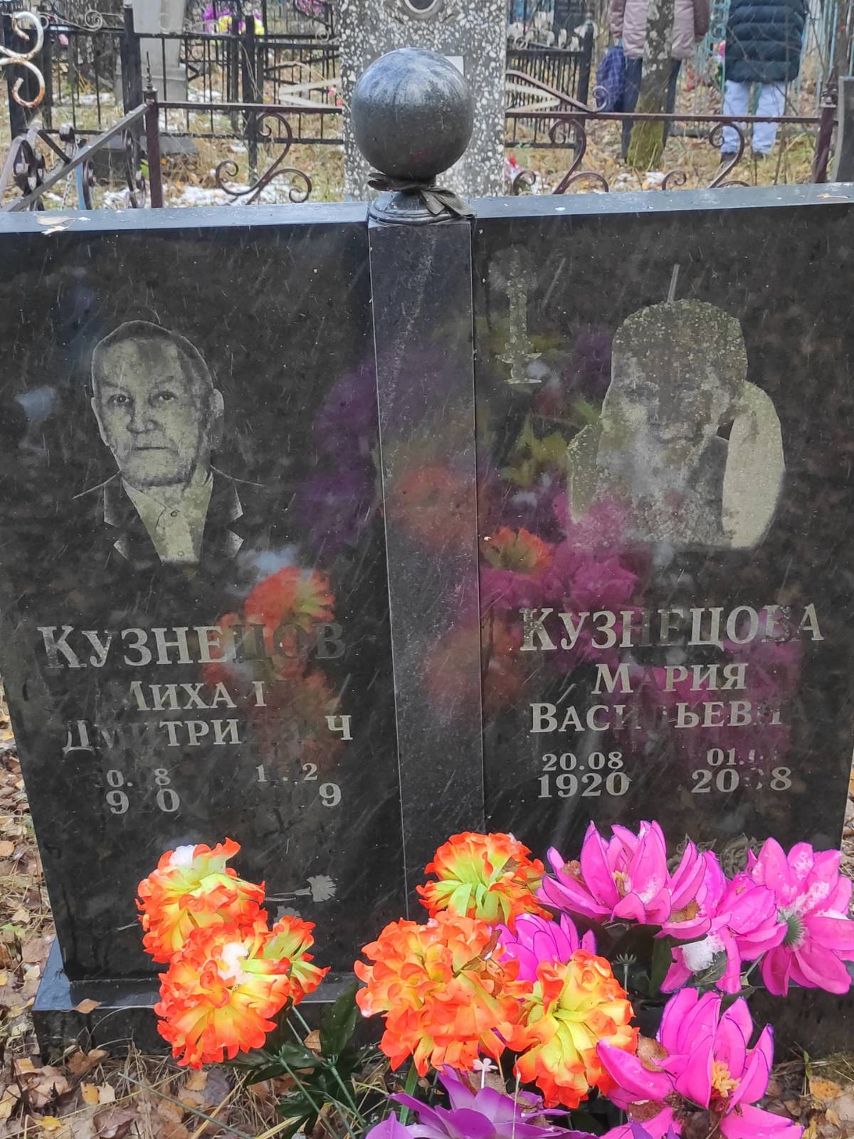 Кузнецов Михаил Дмитриевичч