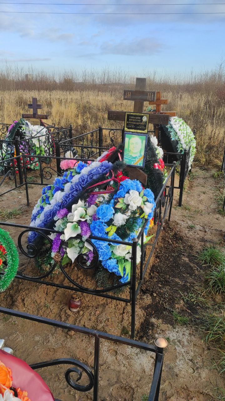 Габышев