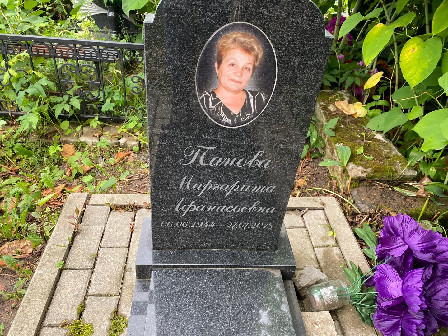 Панова
