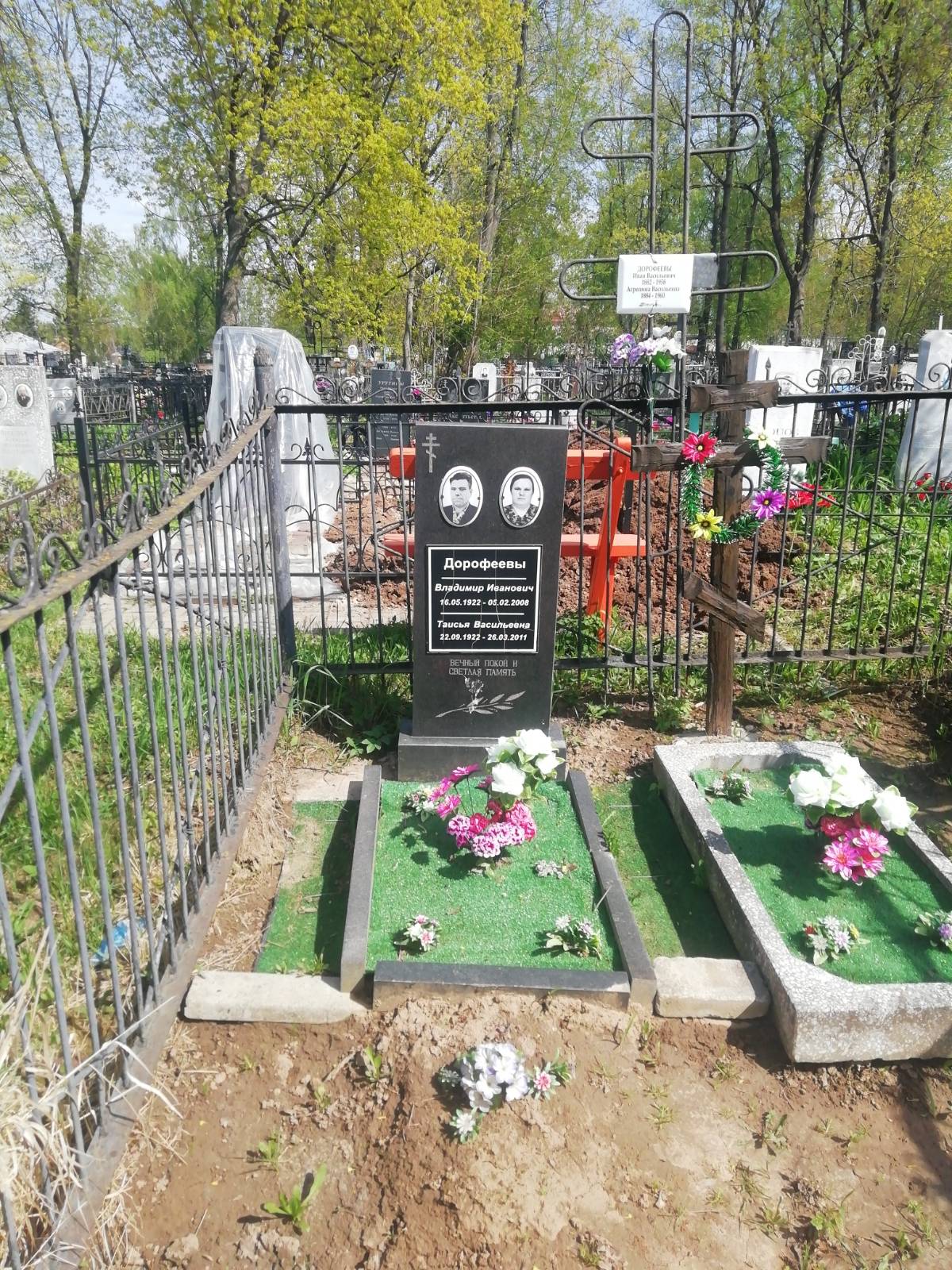 Дорофеева Таисья Васильевна