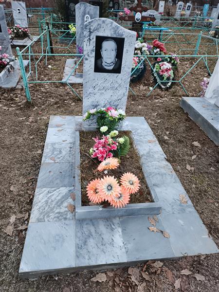 Горбань Александра Георгиевна
