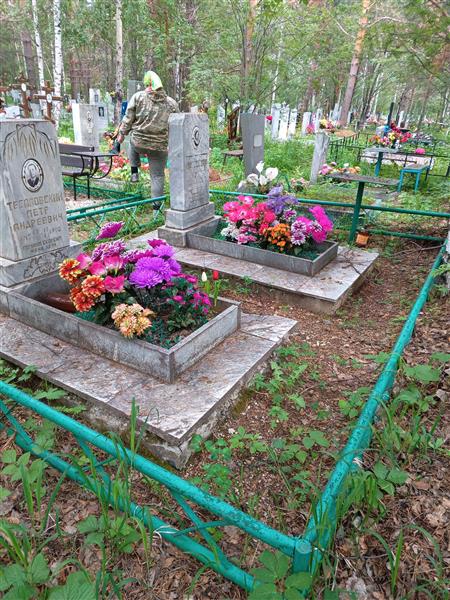 Тесаловская Ольга Павловна