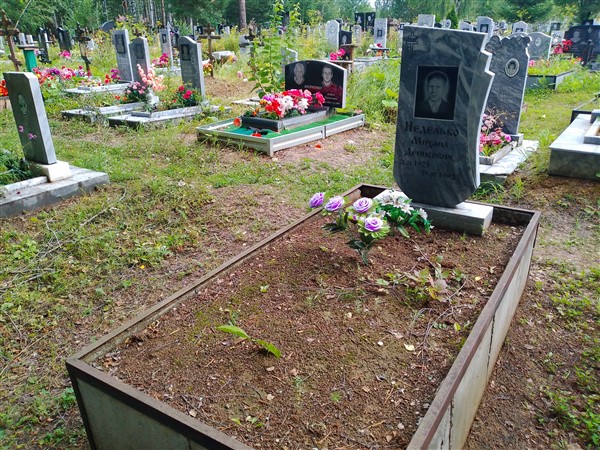 Неделько Михаил Денисович