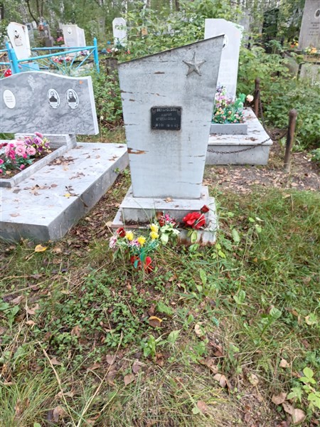 Белоносова Мария Степановна