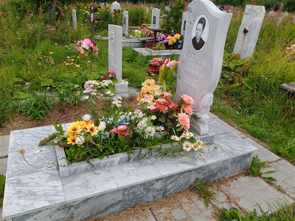 Савина Тамара Павловна