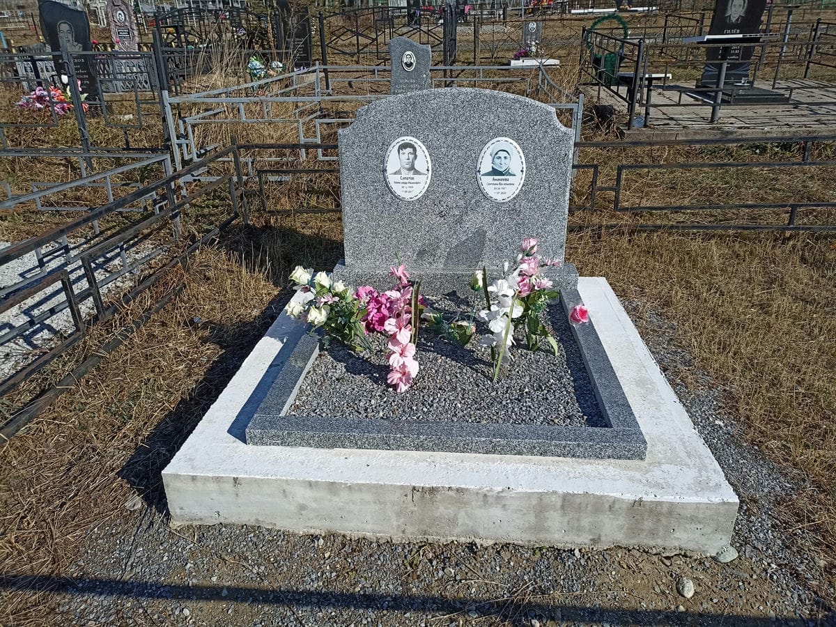 Сипатов Александр Иванович
