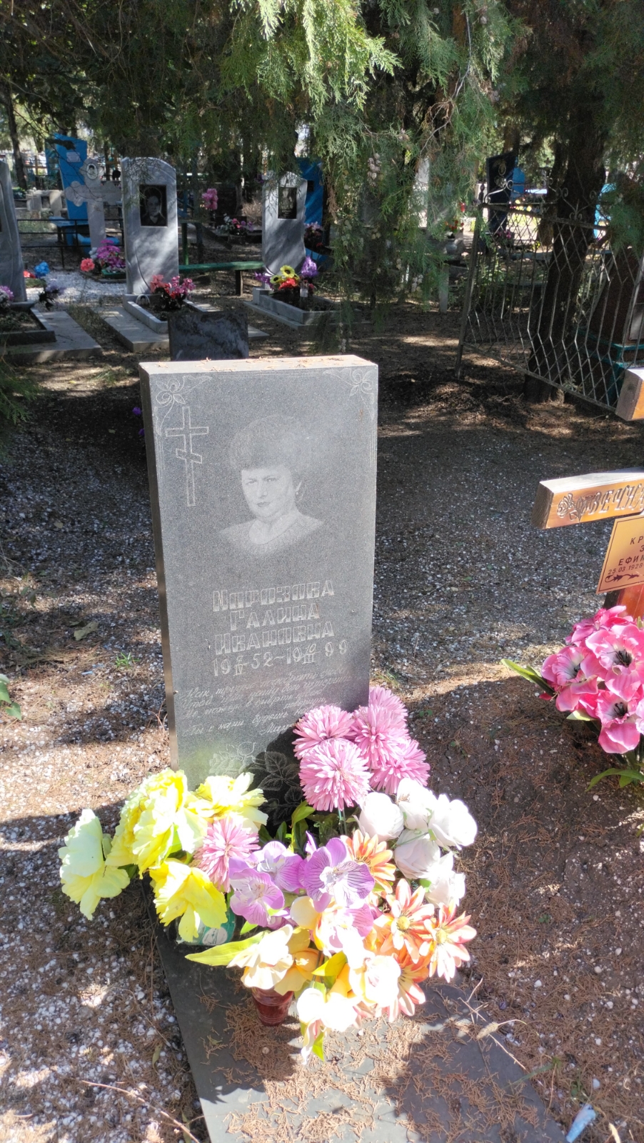 Морозова Галина Ивановна