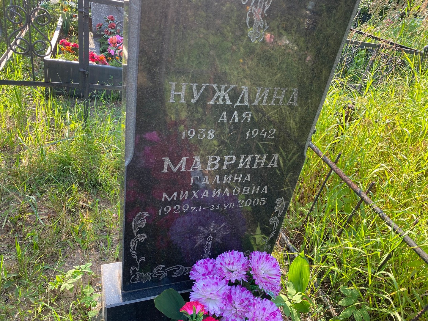 Альбина Нуждина