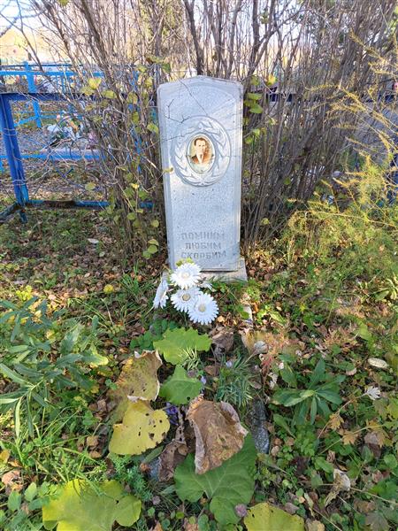Сосунов Николай Михайлович