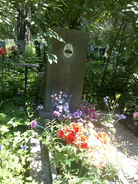 Блинков Александр Анисимович