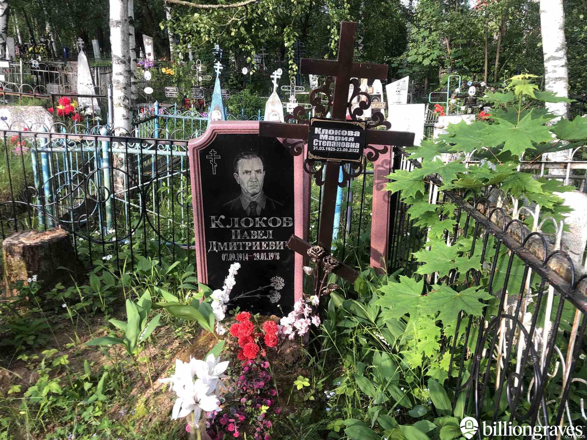 Клоков Павел Дмитриевич