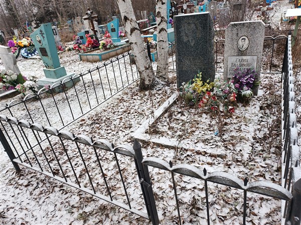 Елхин Владимир Николаевич