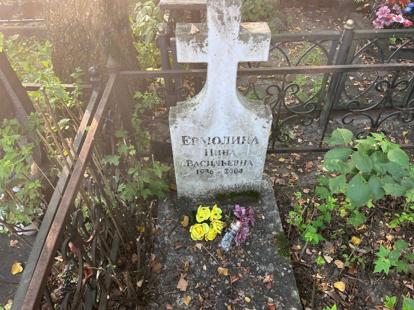 Ермолина