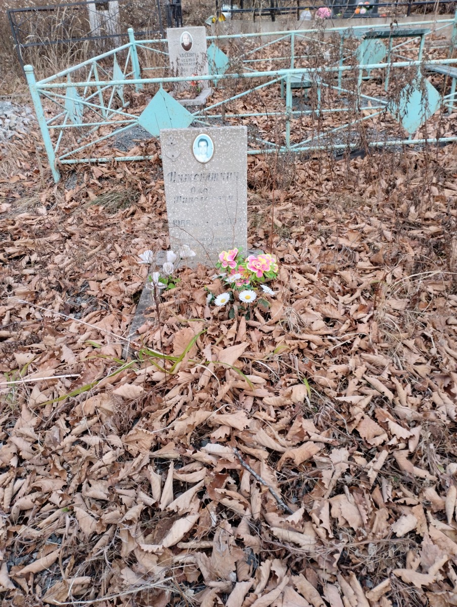 Инжоваткин Олег Николаевич