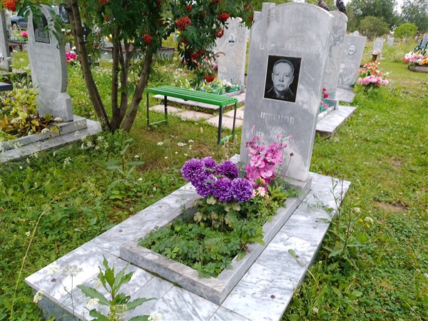Швецов Иван Иванович