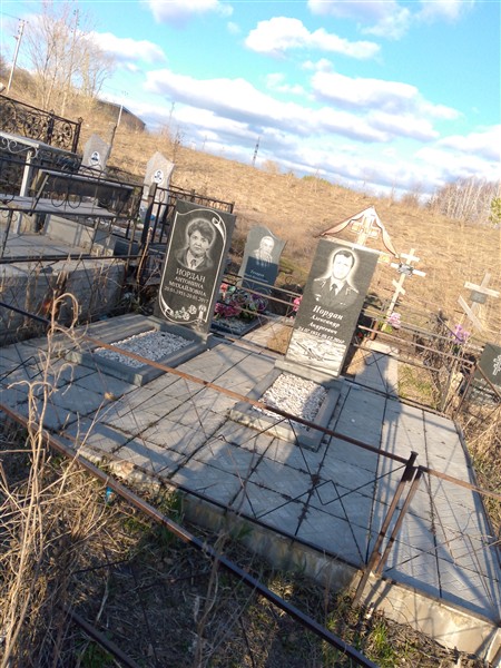 Иордан Александр Андреевич