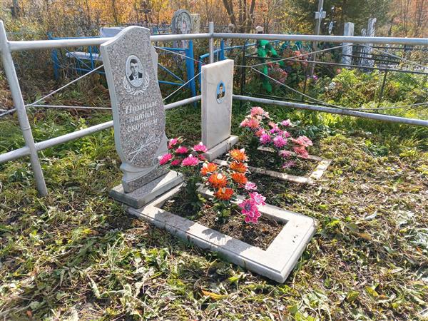 Пышечкин Василий Фомич
