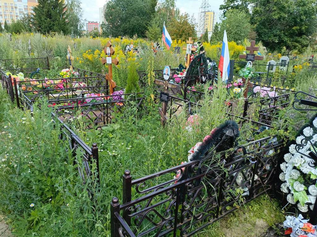 Карганян Врежик Суренович