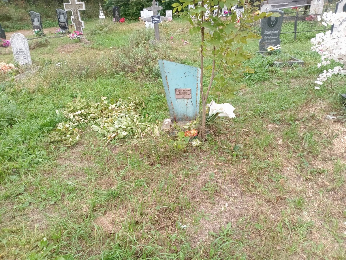 Казаков Вячеслав Леонидович