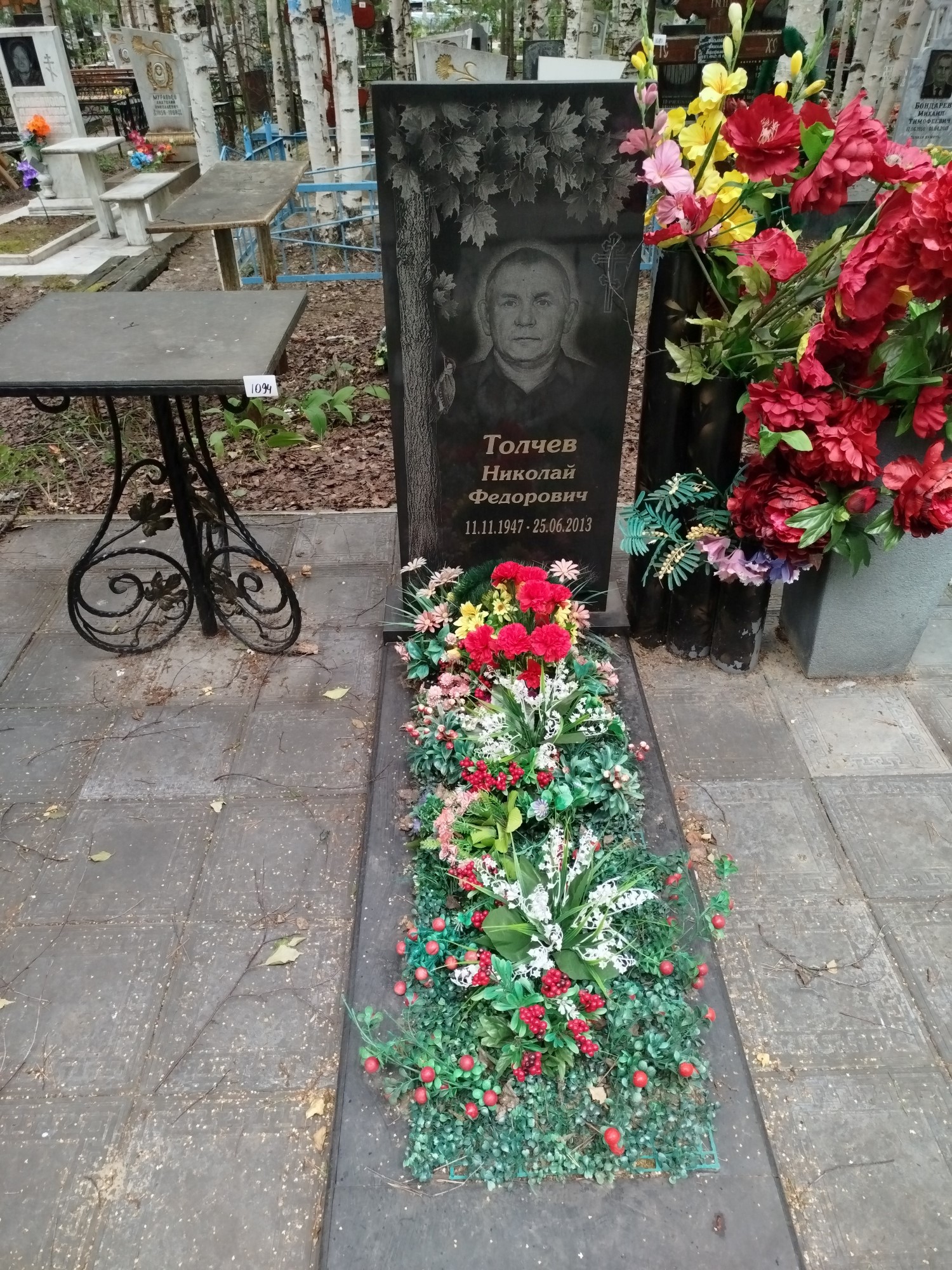 Толчев Николай Федорович