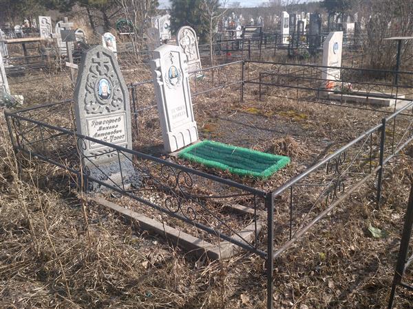 Григорьев Михаил Антонович