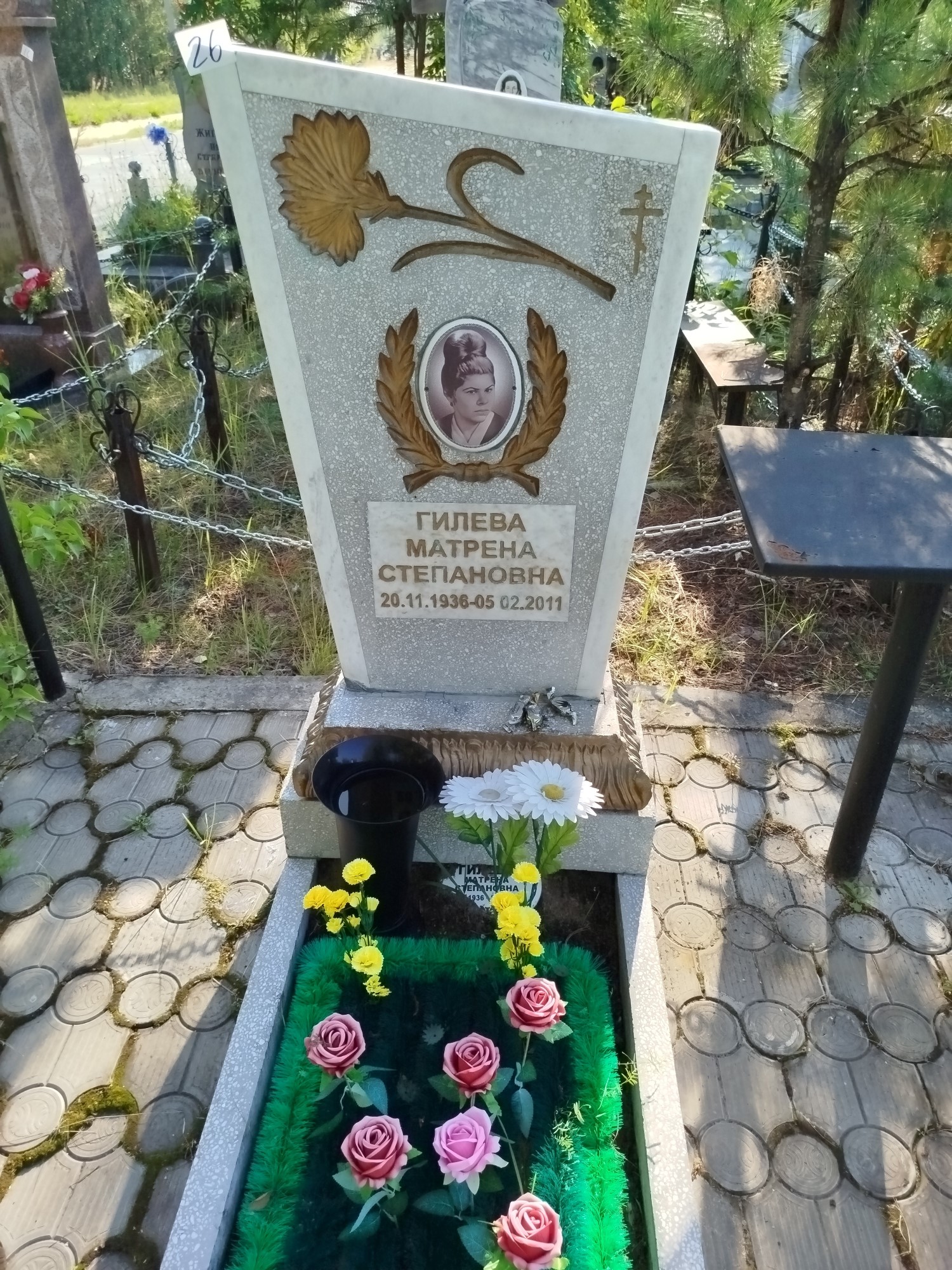 Гилева Матрена Степановна