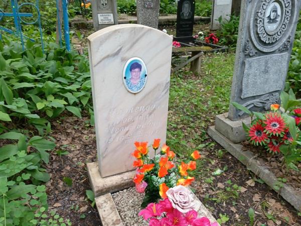 Чернецова Людмила Леонтьевна
