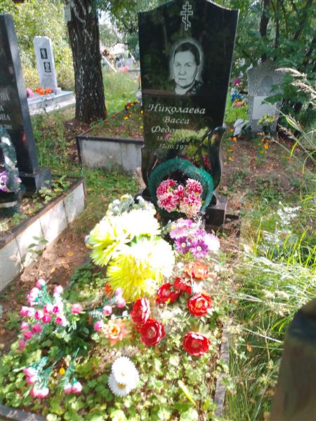 Николаева Васса Федоровна