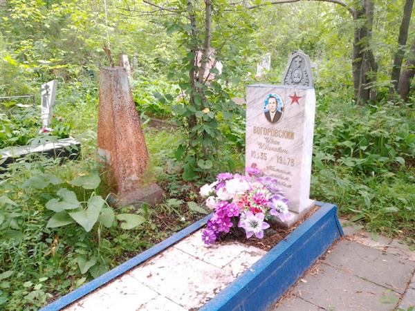 Вогоровский Иван Иванович