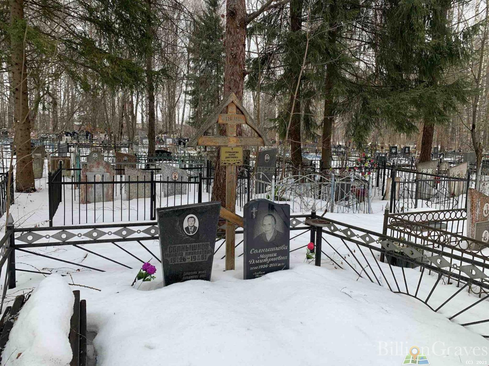 Солнышкова Мария Дмитриевна