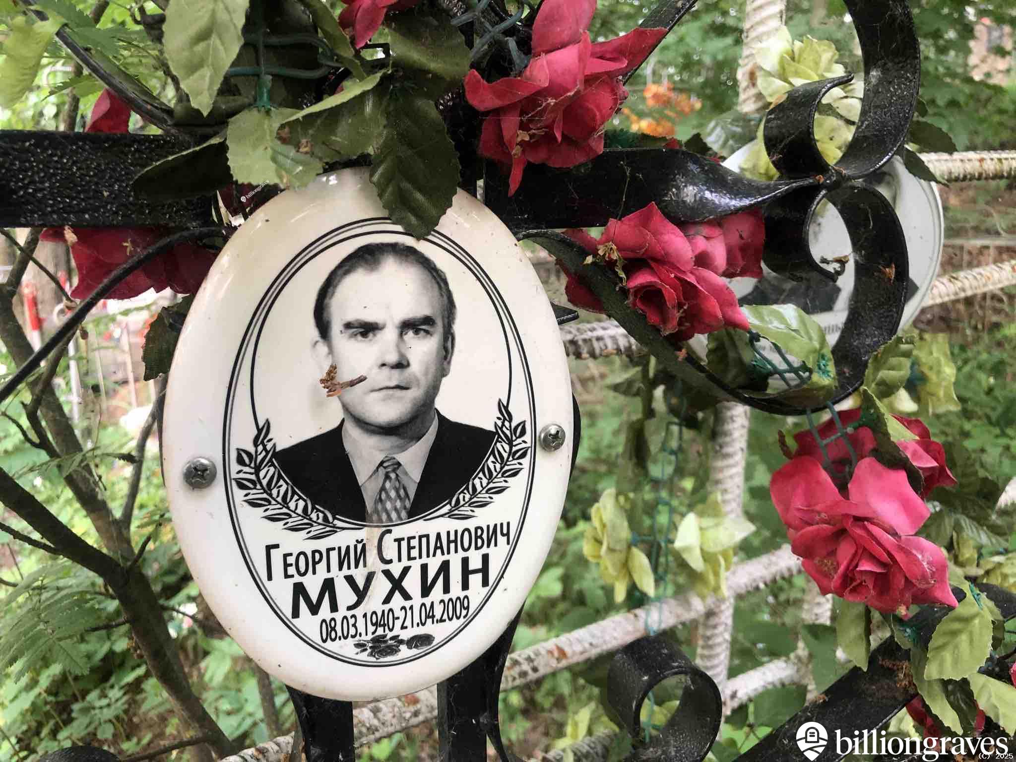 Мухин Георгий Степанович