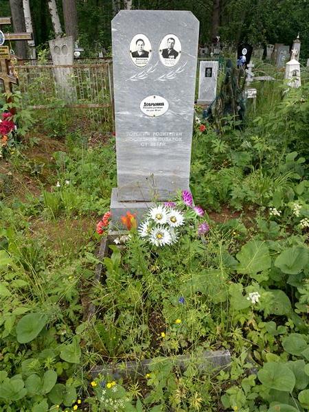 Валюгин Кузьма Ерофеевич