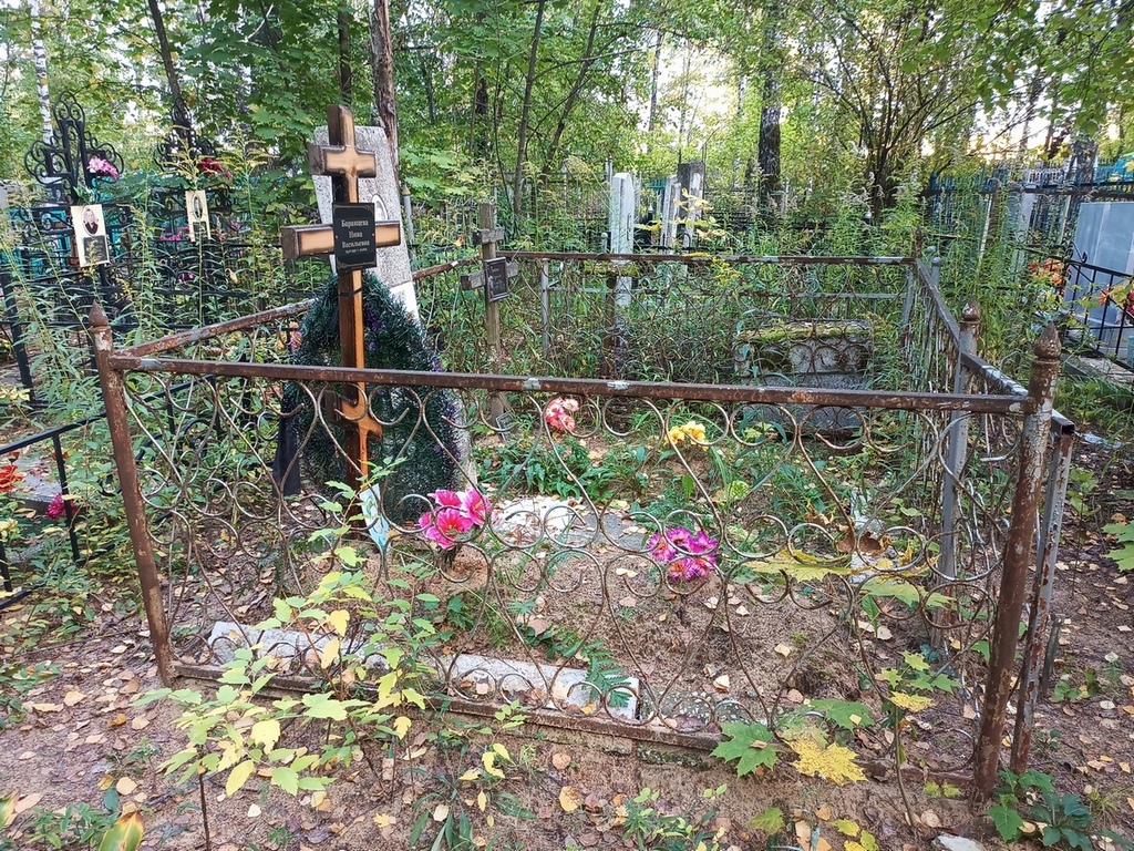 Тимина Людмила Васильевна