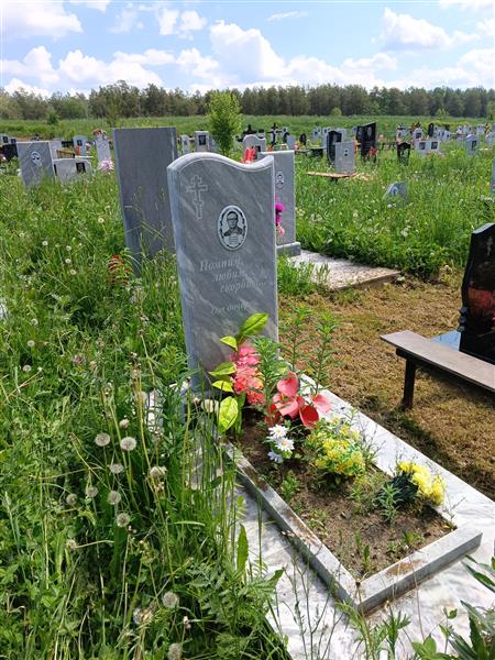 Кручинин Владимир Павлович