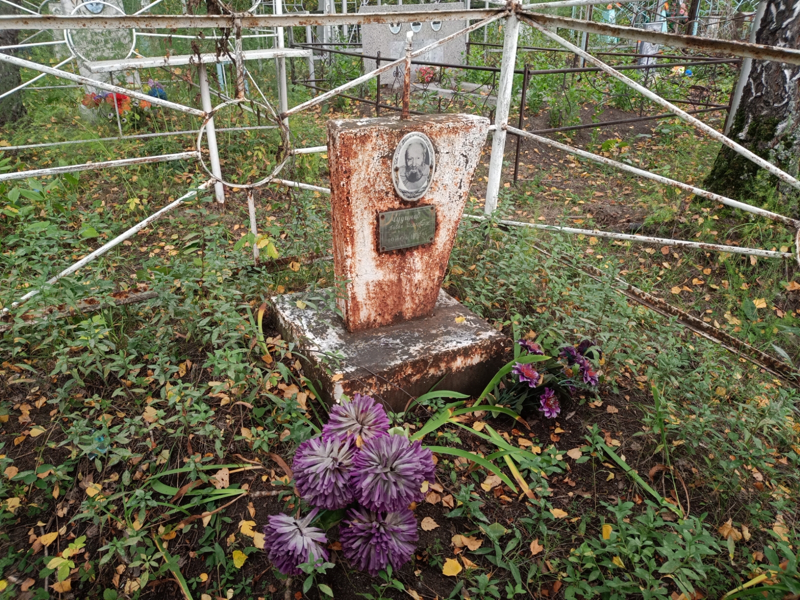 Чудинов Павел Исакович