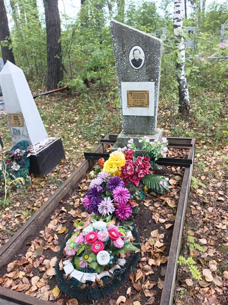 Белоусова Ефросиния Васильевна