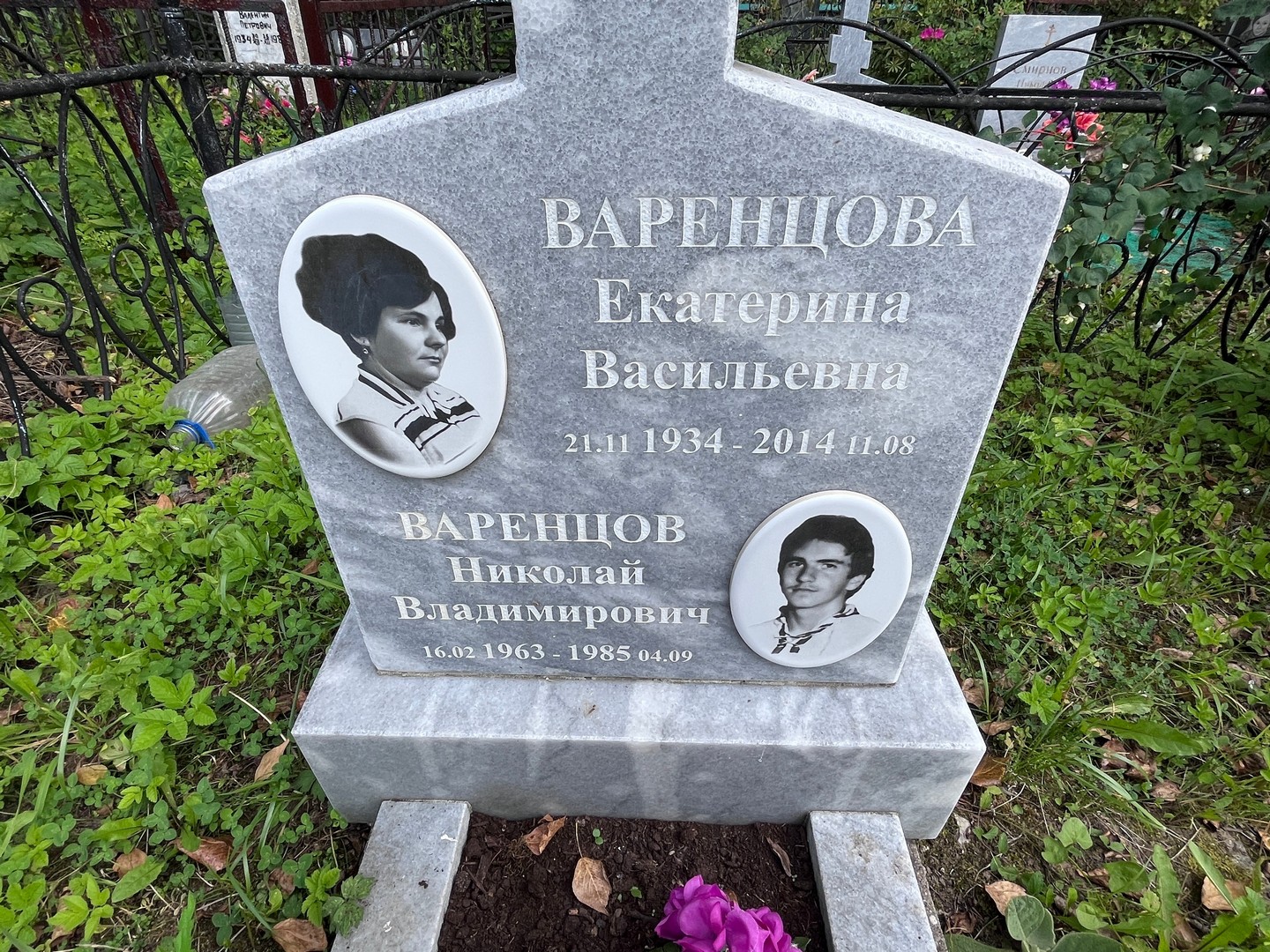 Варенцов