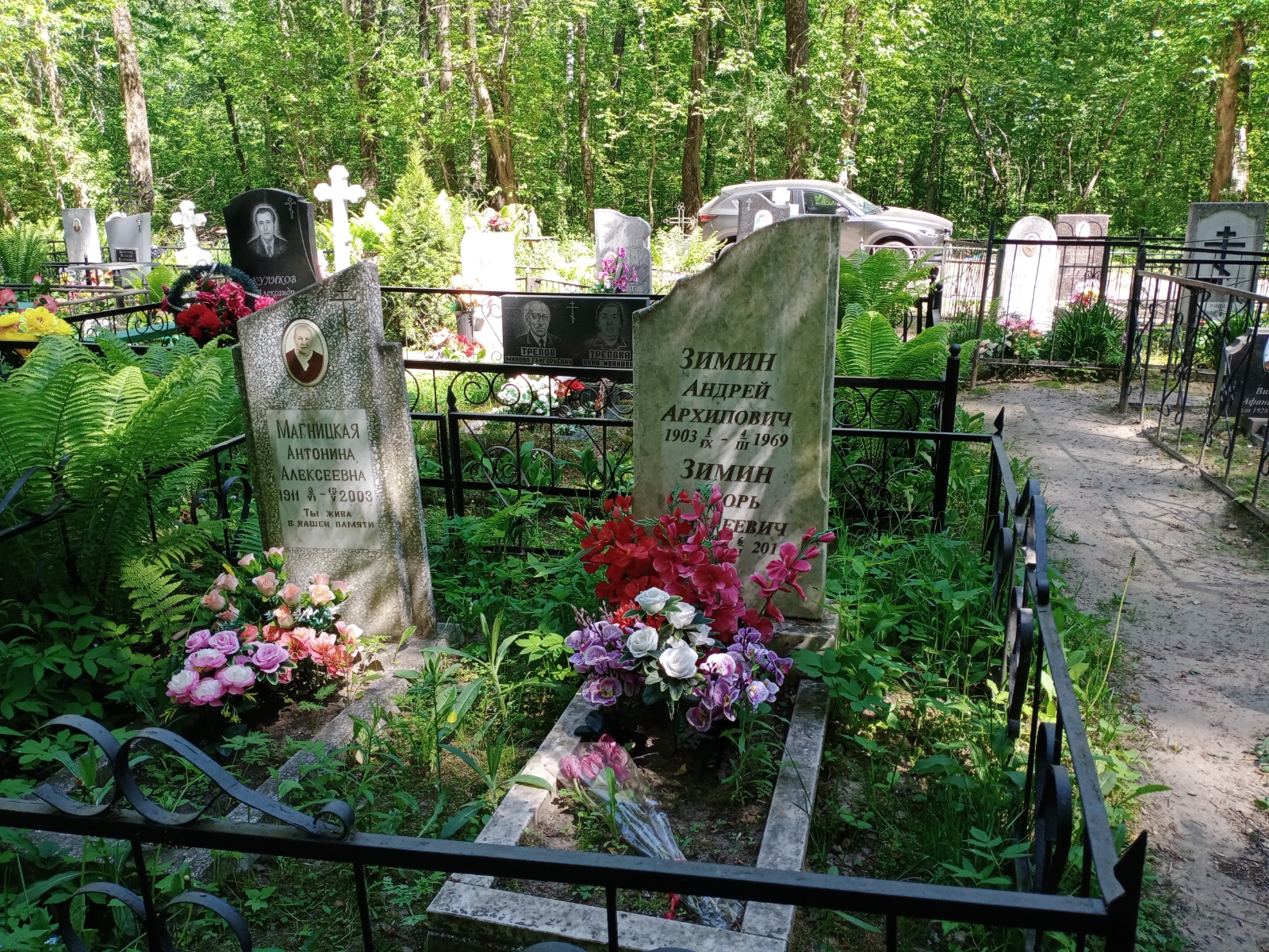 Магницкая Антонина Алексеевна